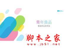 无需充电板怎么实现无线充电?