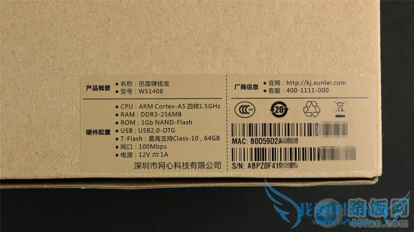 怎么利用迅雷赚钱宝赚钱?