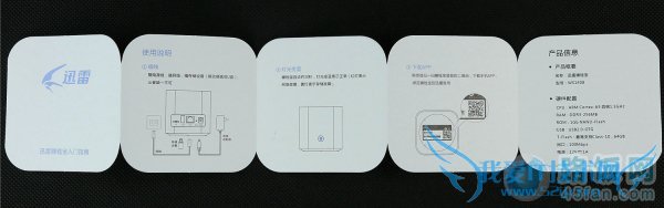 怎么利用迅雷赚钱宝赚钱?