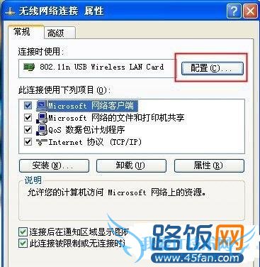 小度wifi连接成功但上不了网