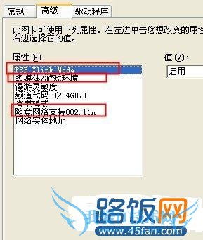 小度wifi连接成功但上不了网