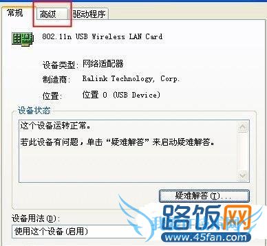 小度wifi连接成功但上不了网