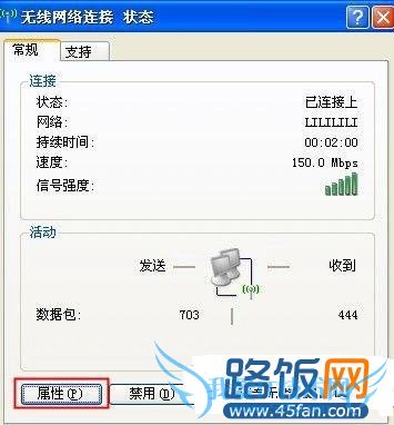 小度wifi连接成功但上不了网