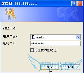 如何解决192.168.1.1路由器去的问题?