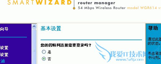 如何解决192.168.1.1路由器去的问题?