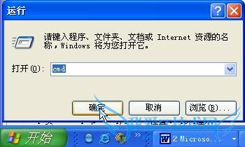 如何解决192.168.1.1路由器去的问题?