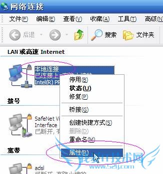 如何解决192.168.1.1路由器去的问题?