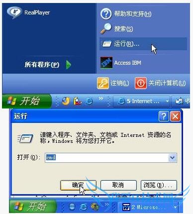 如何解决192.168.1.1路由器去的问题?