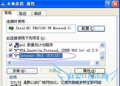 如何解决192.168.1.1路由器去的问题?