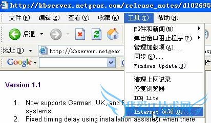 如何解决192.168.1.1路由器去的问题?