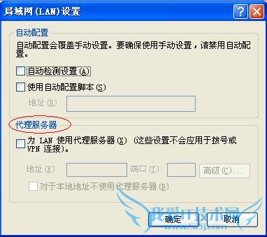 如何解决192.168.1.1路由器去的问题?