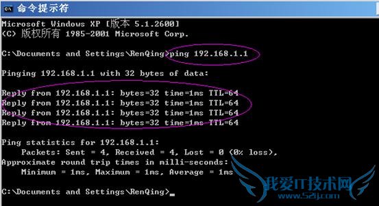 如何解决192.168.1.1路由器去的问题?