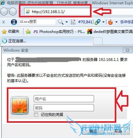 捷稀JCG无线路由器设置使用教程