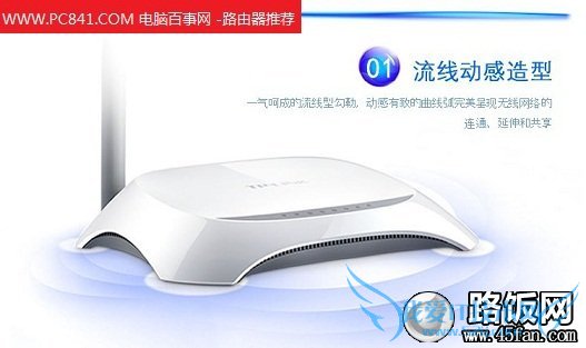 TP-LINK TL-WR740N·