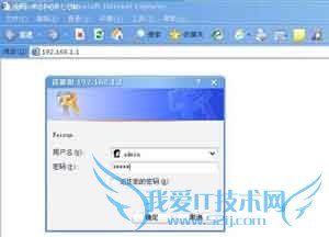 图文讲解无线路由器怎么设置PPPOE拨号