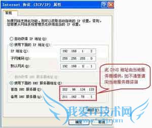 图文讲解无线路由器怎么设置PPPOE拨号