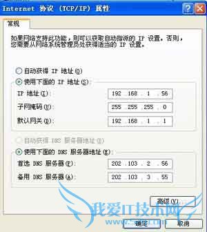 图文讲解无线路由器怎么设置PPPOE拨号