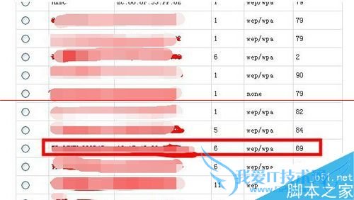 解决腾讯路由器桥接其他品牌不由器不兼容的问题的方法
