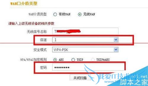 解决腾讯路由器桥接其他品牌不由器不兼容的问题的方法