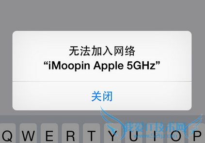 苹果iphone手机如何更改已连接的wifi密码?