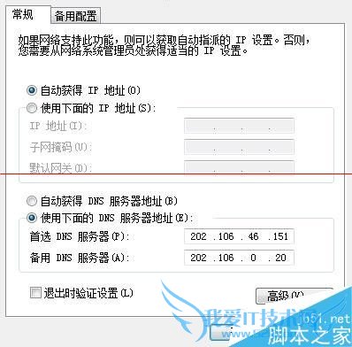 νٶȹ治ʾҳ򲻿⣿