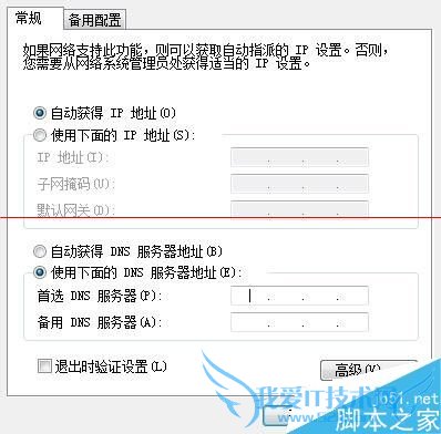 νٶȹ治ʾҳ򲻿⣿