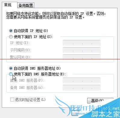 νٶȹ治ʾҳ򲻿⣿