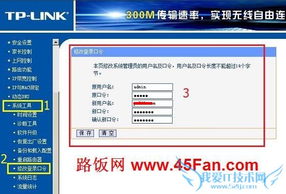 ·ô޸ ·Ĭϳ޸ͼĽ̳