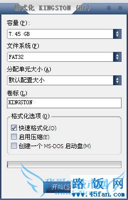 无线路由器密码破解:BT3-spoonwep2