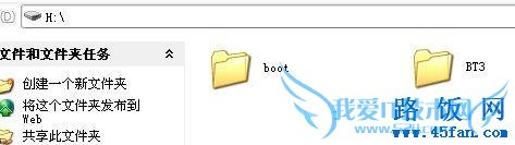 无线路由器密码破解:BT3-spoonwep2
