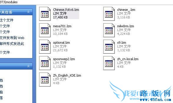 无线路由器密码破解:BT3-spoonwep2