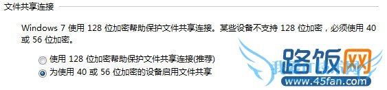 无线路由器一设密码win7系统就连不上