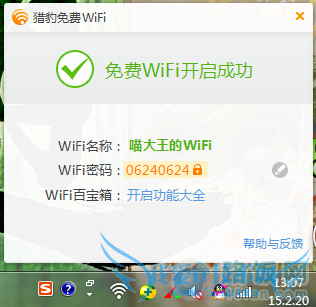 �Ա�wifi��ô�����룿 ·��