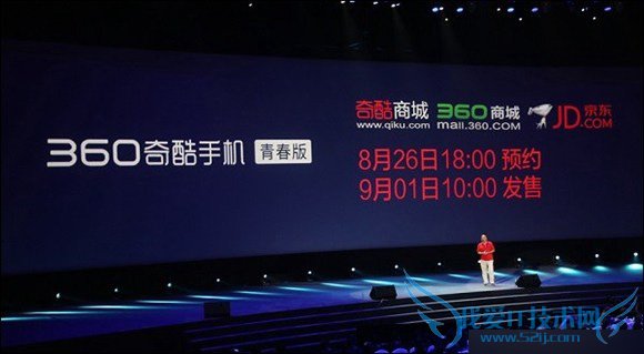 如何购买360奇酷手机?