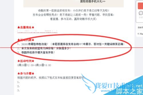 360ֻQôЩλȡֻQ룿