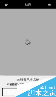 如何解决17app被封号了的问题?