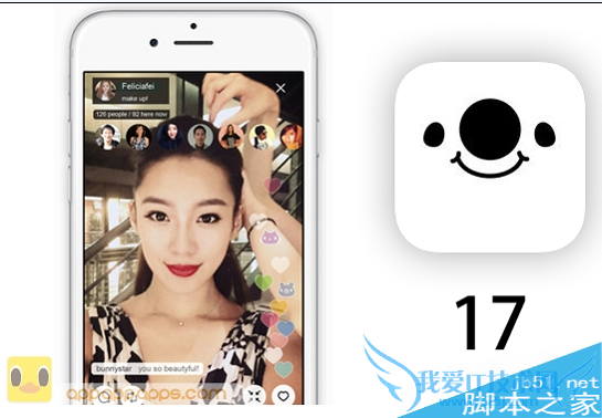 如何解决17app被封号了的问题?