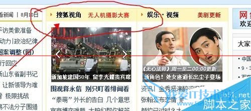 如何关闭360浏览器扫描二维码发送到手机的小窗口?