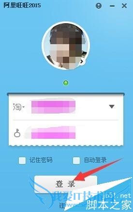 2015年天猫双十一抽取千万流量和现金话费的技巧