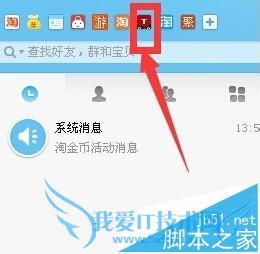 2015年天猫双十一抽取千万流量和现金话费的技巧