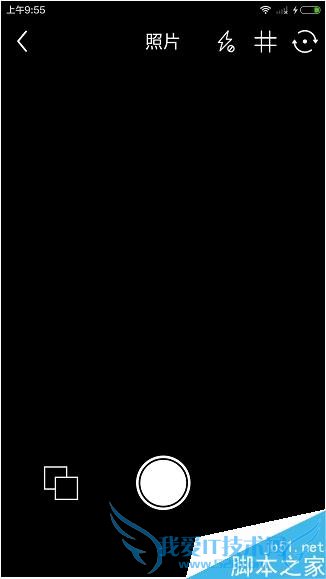 使用17app发布动态的教程