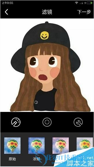 使用17app发布动态的教程