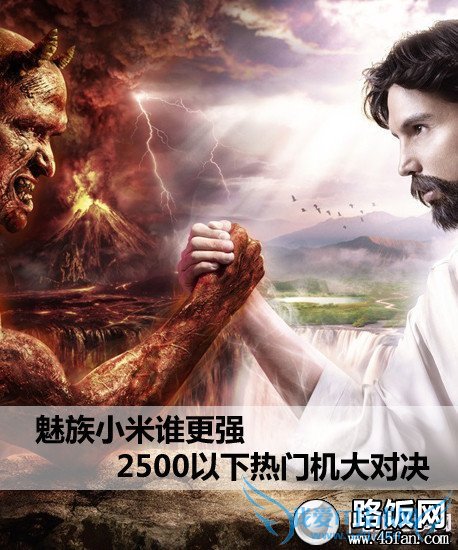 2500左右性价比最高的精品安卓手机推荐