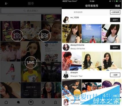 app store找不到17app的原因