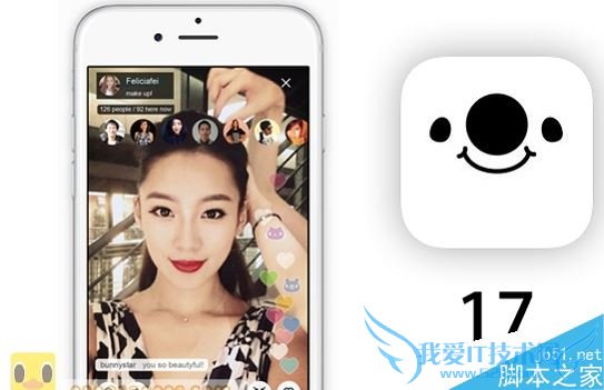 app store找不到17app的原因