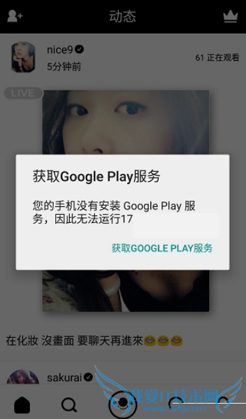 ô17appʾȡgoogle play⣿