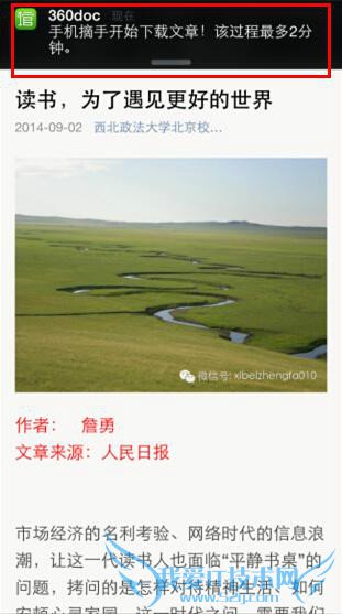 ôʹ360docժ֣
