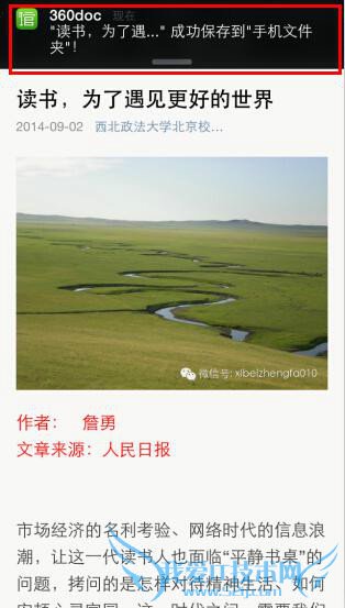 ôʹ360docժ֣