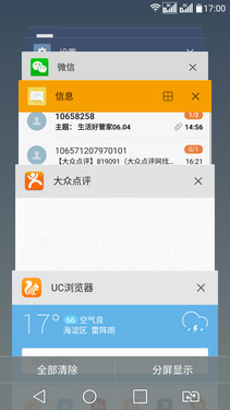 HTC One M9LG G4ֻԱȣĸã