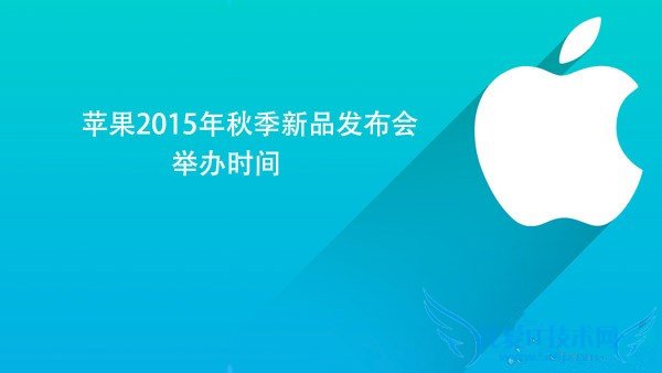 果粉最快什么时候能买到iPhone6s呢?